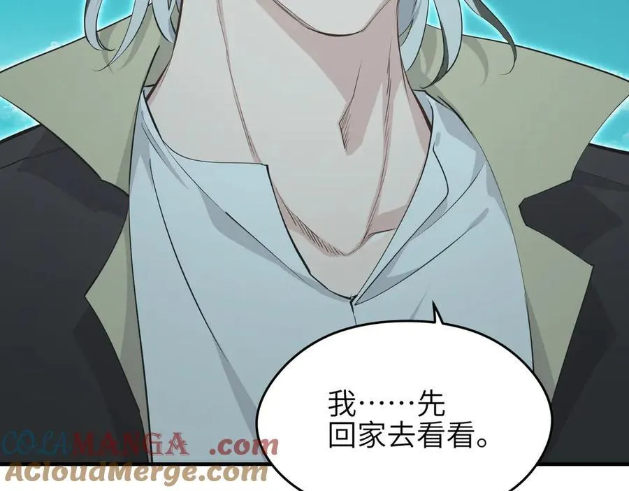 第101话 生死之托——迎接注定的毁灭100