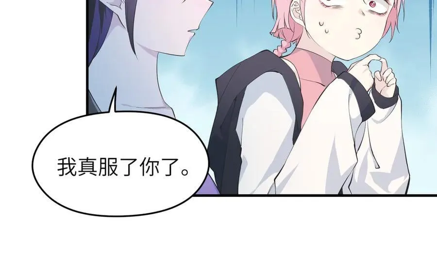 第102话 决战——舍身灵脉25