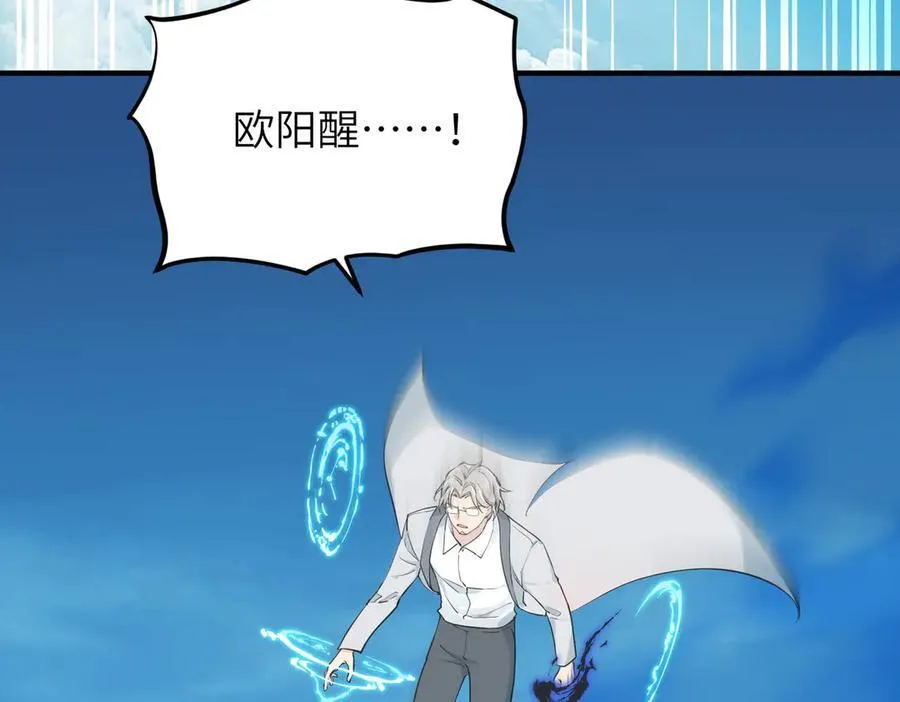 第101话 生死之托——迎接注定的毁灭17