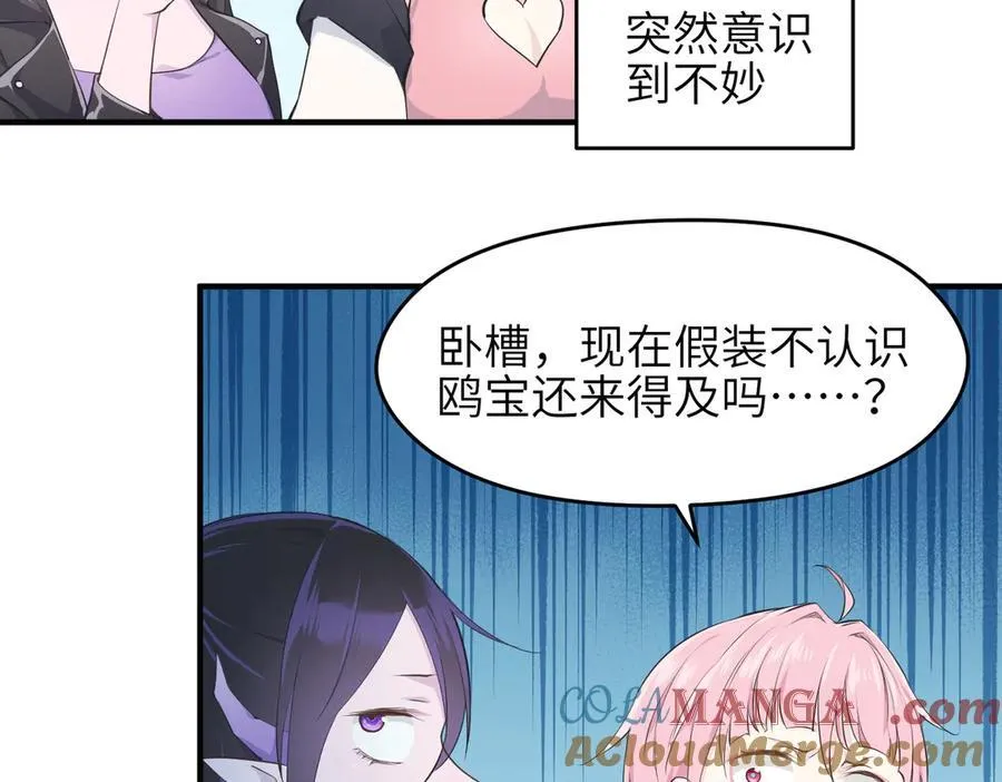 第102话 决战——舍身灵脉24