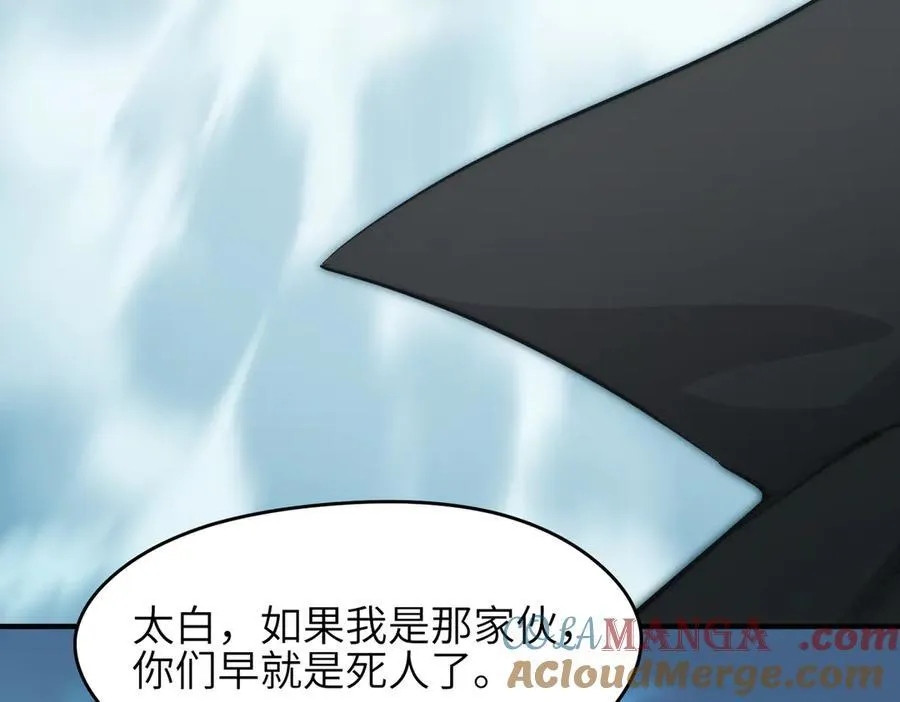 第102话 决战——舍身灵脉96
