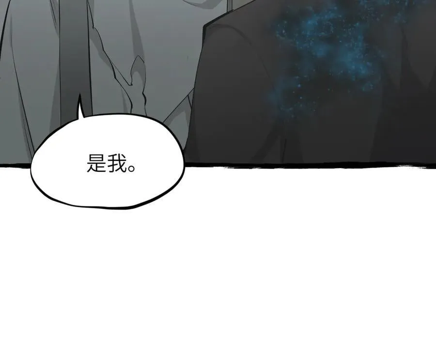 第101话 生死之托——迎接注定的毁灭55