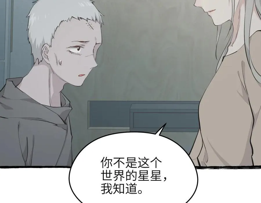 第100话 最爱我的父母97
