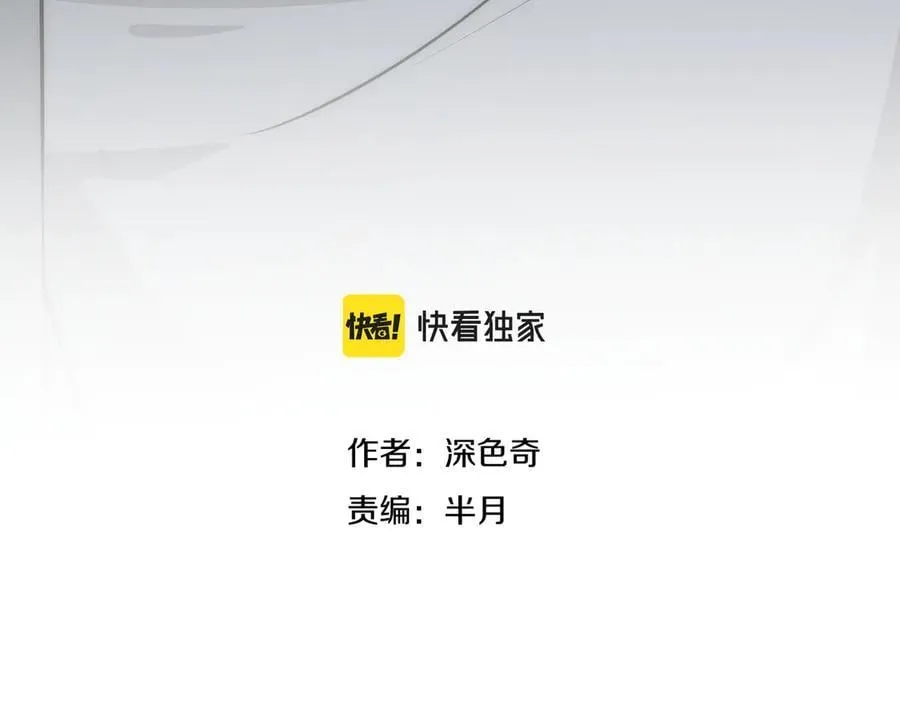 第99话 直面扭曲的世界9