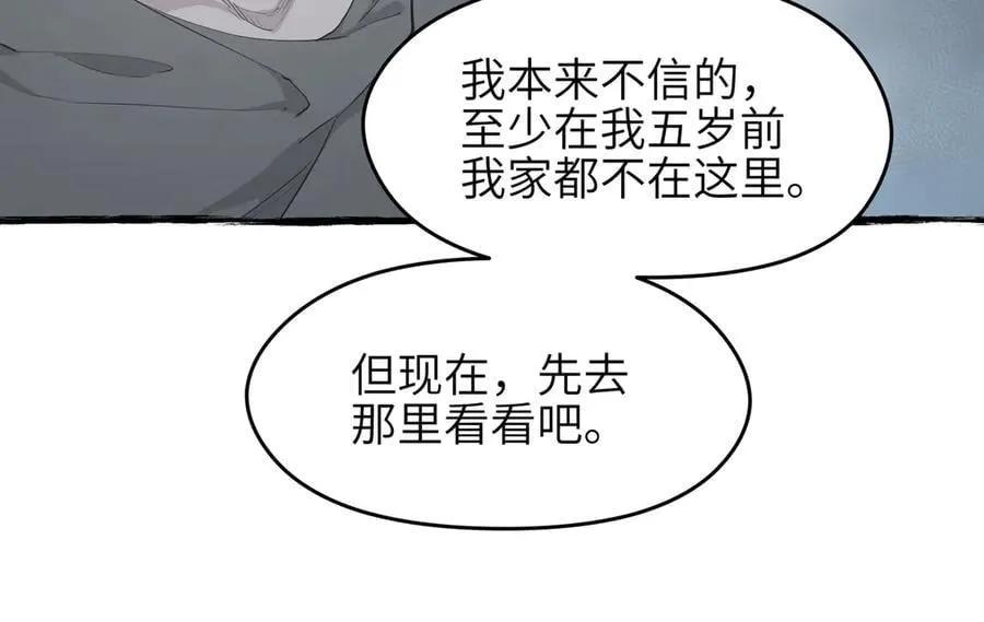 第100话 最爱我的父母25