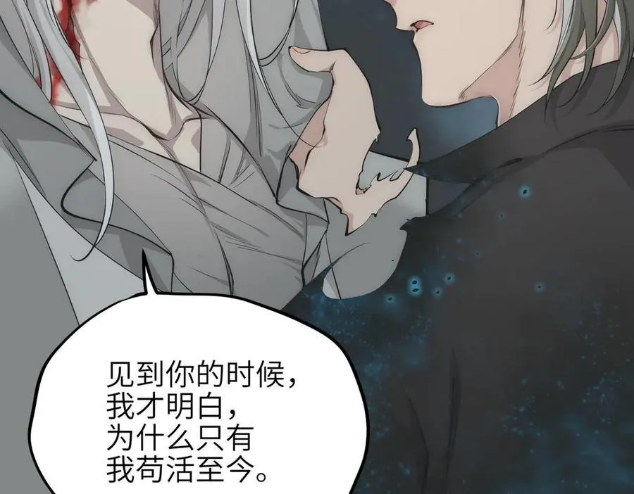 第101话 生死之托——迎接注定的毁灭63