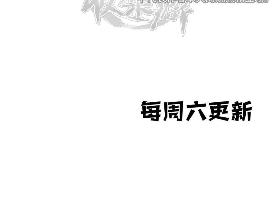第98话 另一个现实的邀约166