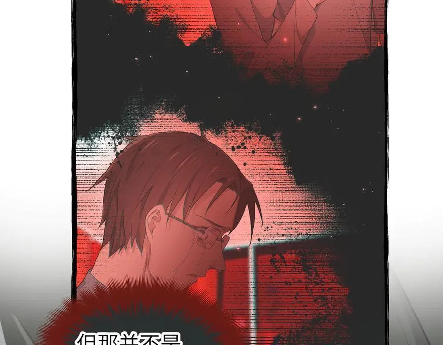 第99话 直面扭曲的世界105
