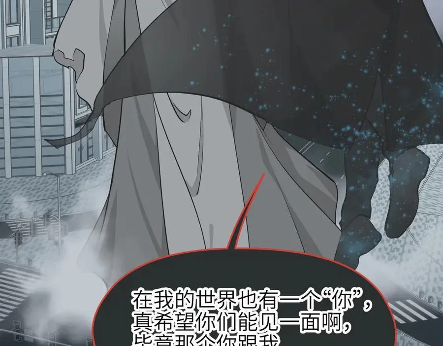 第99话 直面扭曲的世界33