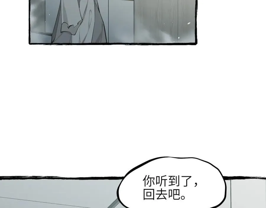 第101话 生死之托——迎接注定的毁灭53