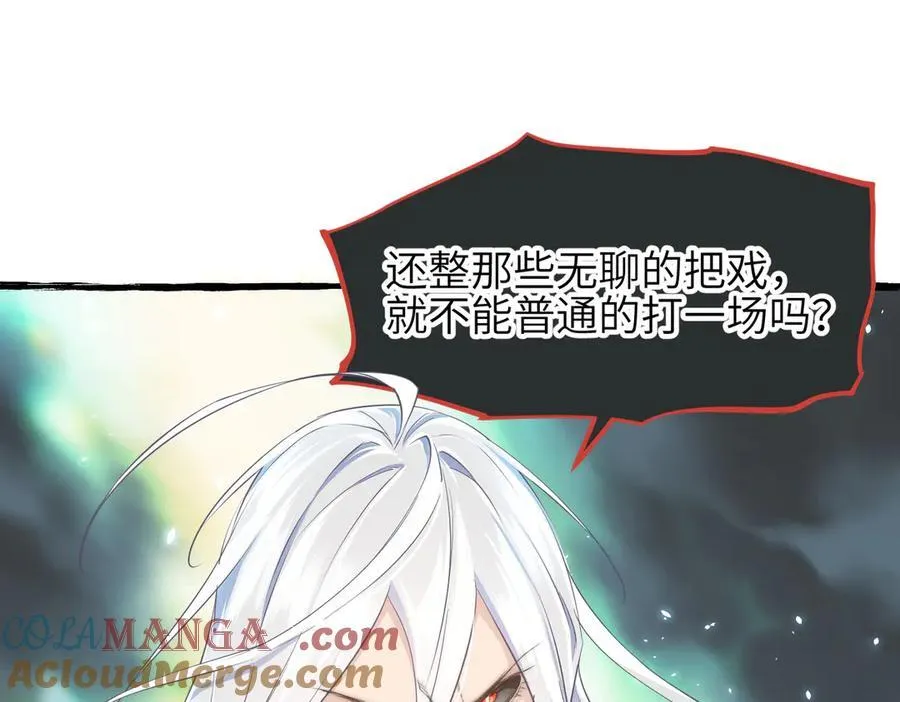 第102话 决战——舍身灵脉156