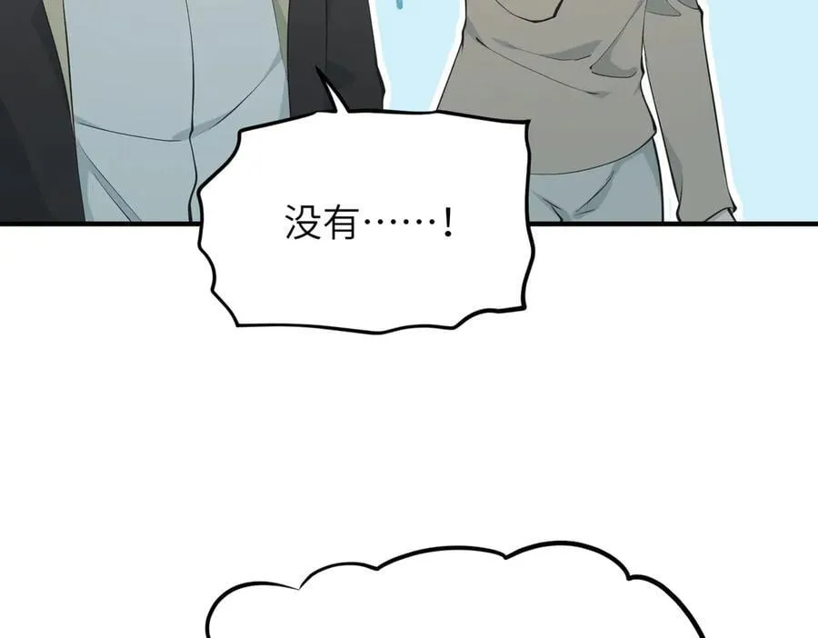 第101话 生死之托——迎接注定的毁灭122