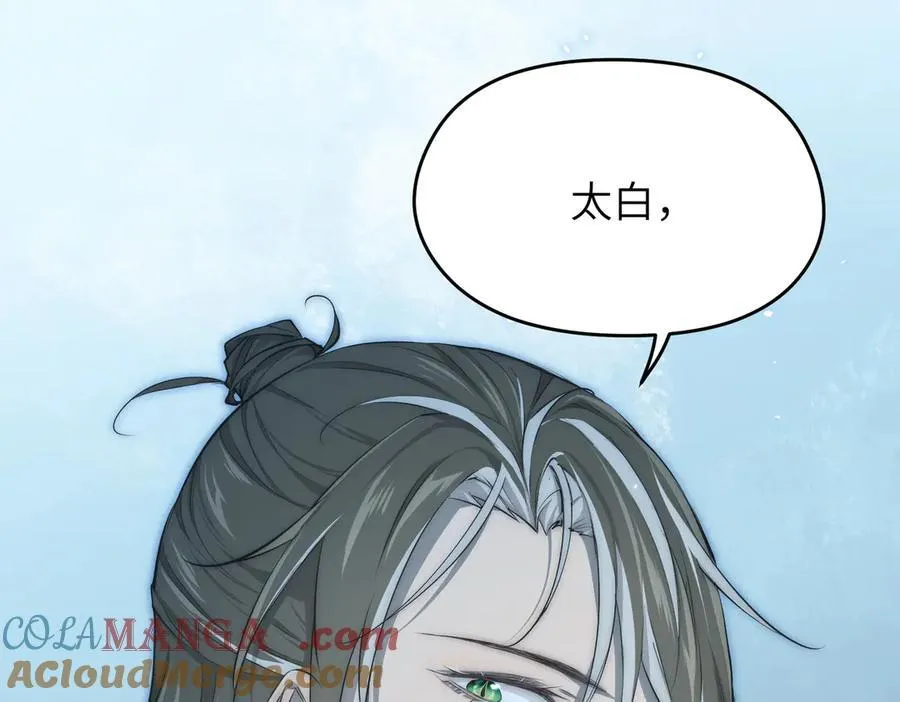 第102话 决战——舍身灵脉56