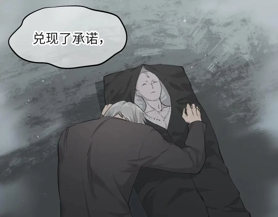 第99话 直面扭曲的世界126