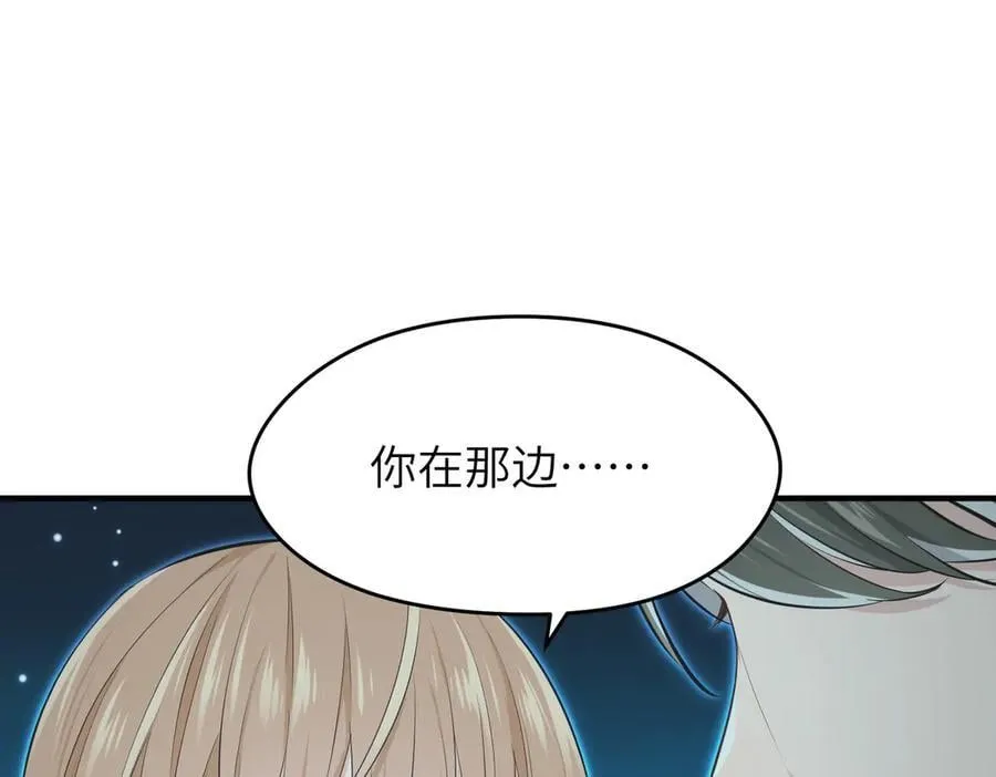 第101话 生死之托——迎接注定的毁灭93