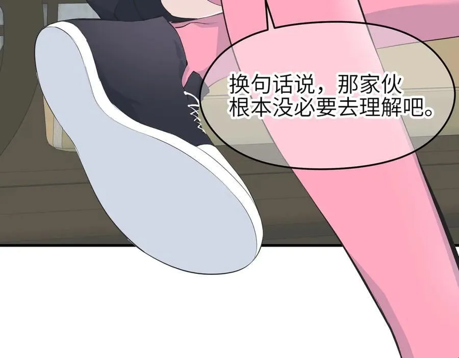 第102话 决战——舍身灵脉17