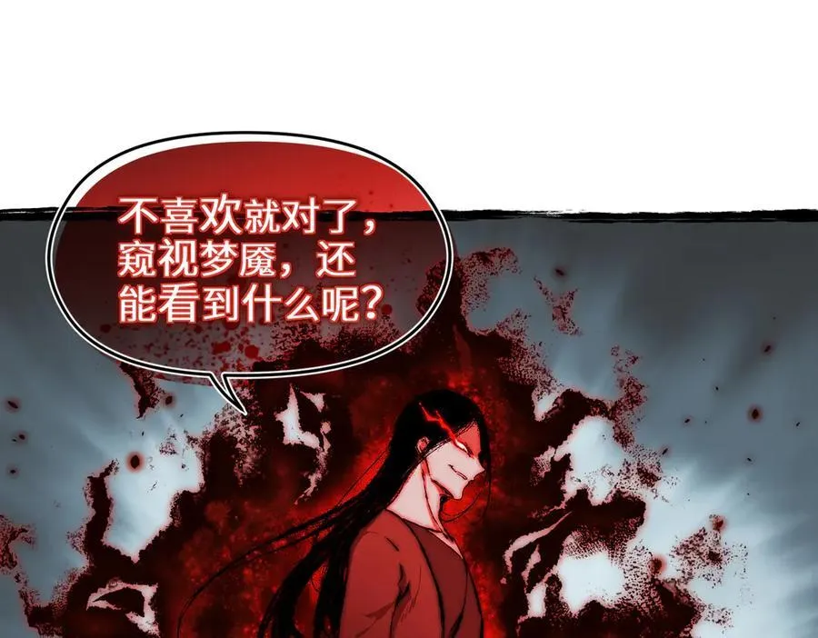 第101话 生死之托——迎接注定的毁灭39