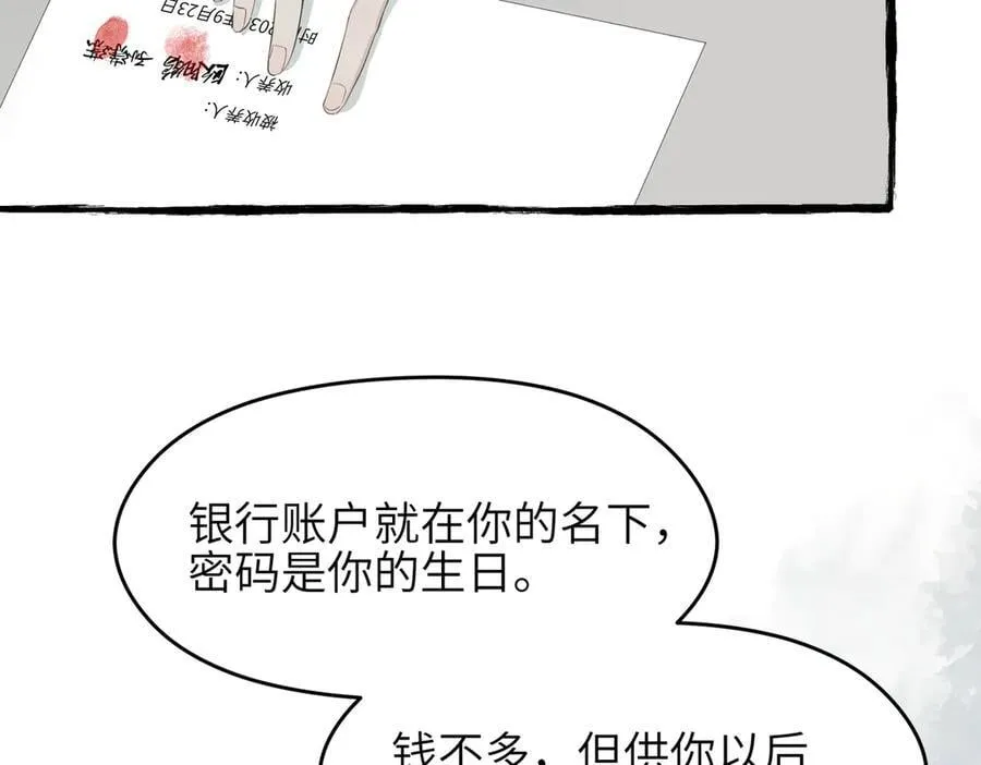 第100话 最爱我的父母35