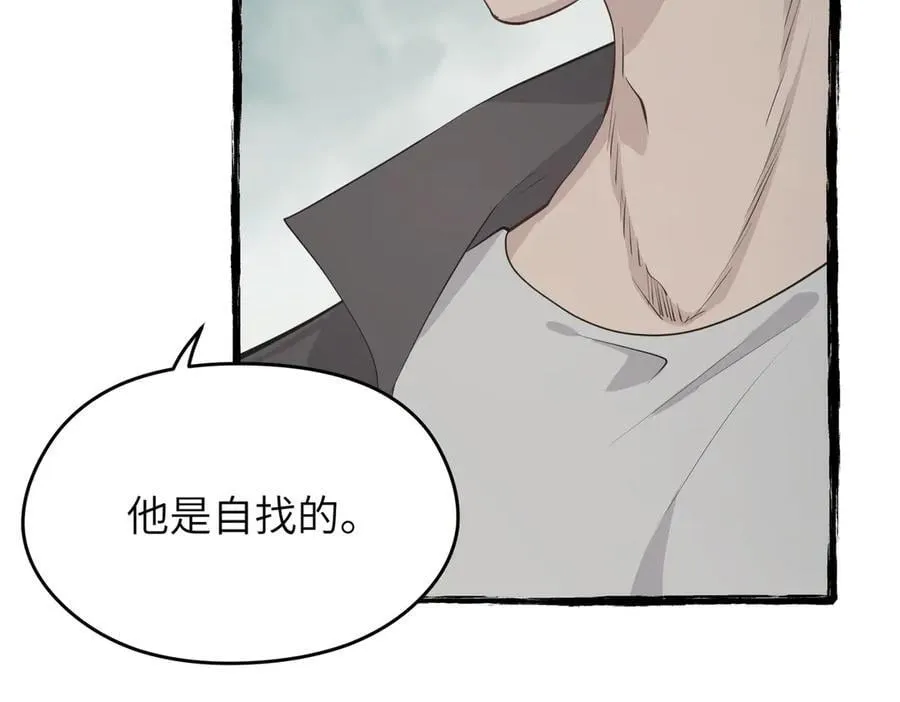 第99话 直面扭曲的世界81