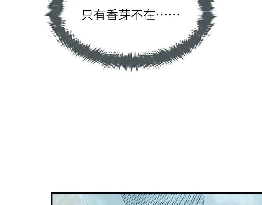 第102话 决战——舍身灵脉70