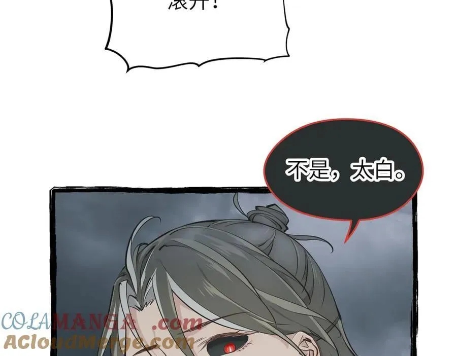 第98话 另一个现实的邀约148