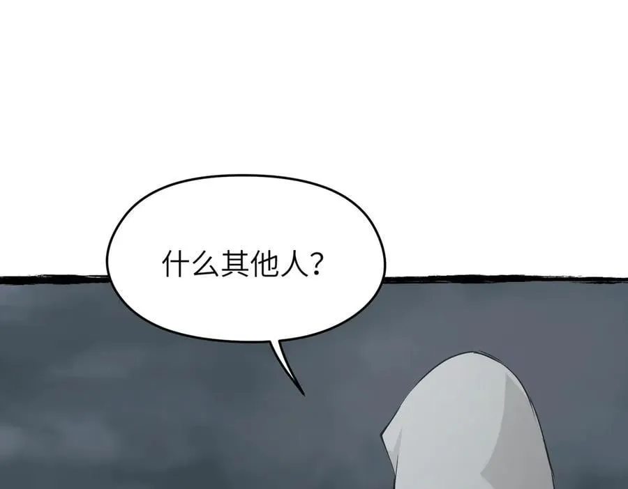 第99话 直面扭曲的世界13