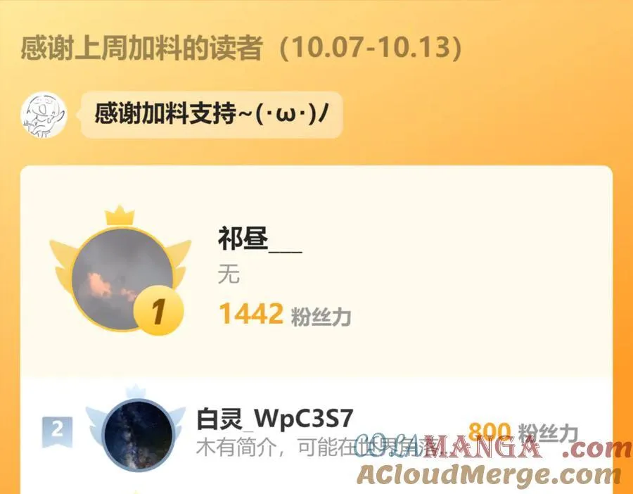第98话 另一个现实的邀约168