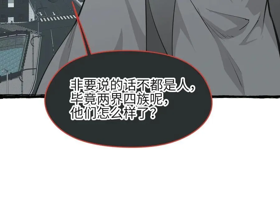 第99话 直面扭曲的世界15