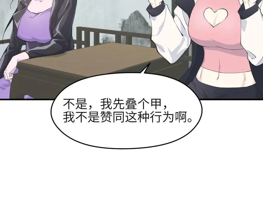 第102话 决战——舍身灵脉14