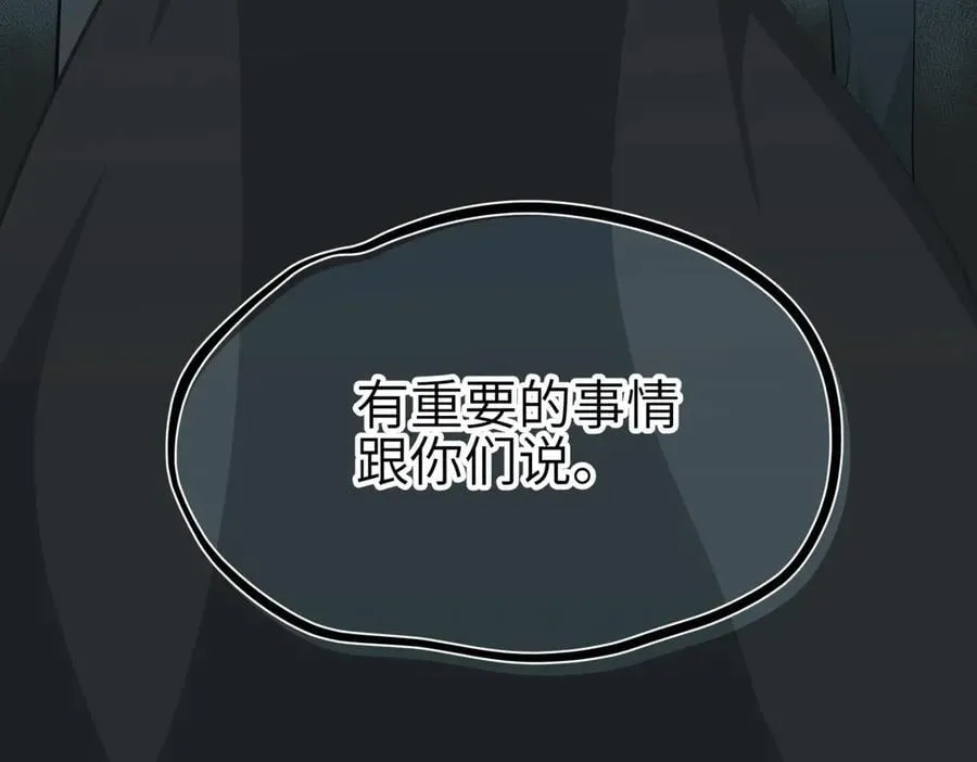 第101话 生死之托——迎接注定的毁灭134