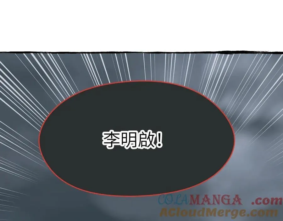 第98话 另一个现实的邀约156