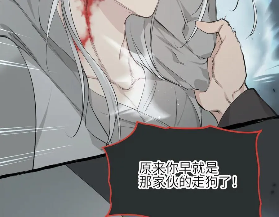 第101话 生死之托——迎接注定的毁灭57