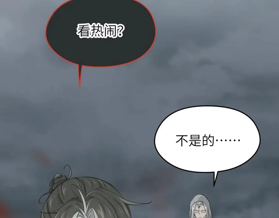第100话 最爱我的父母3