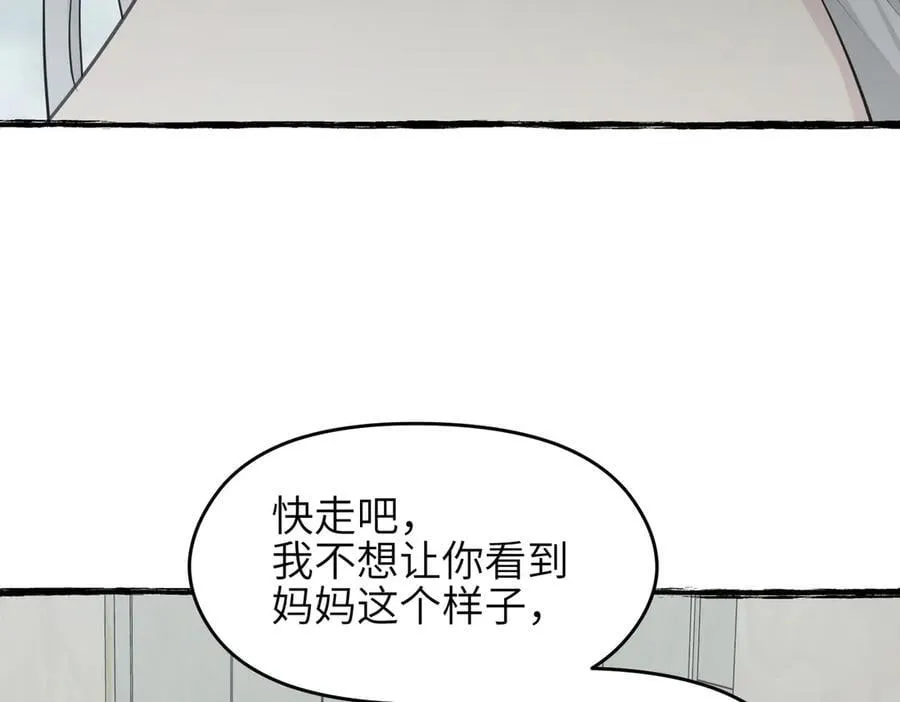 第100话 最爱我的父母109