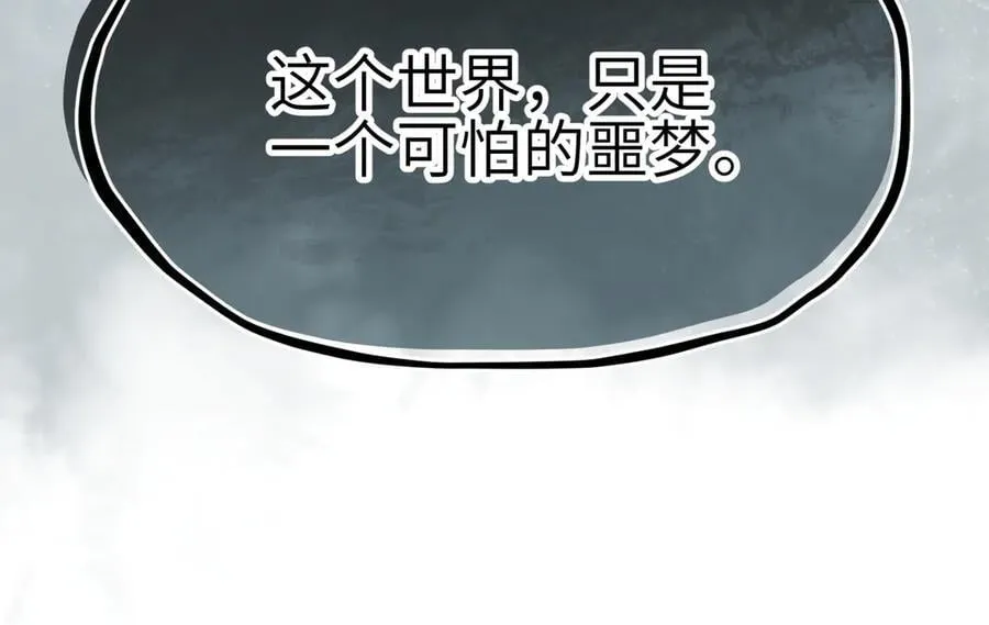 第100话 最爱我的父母103