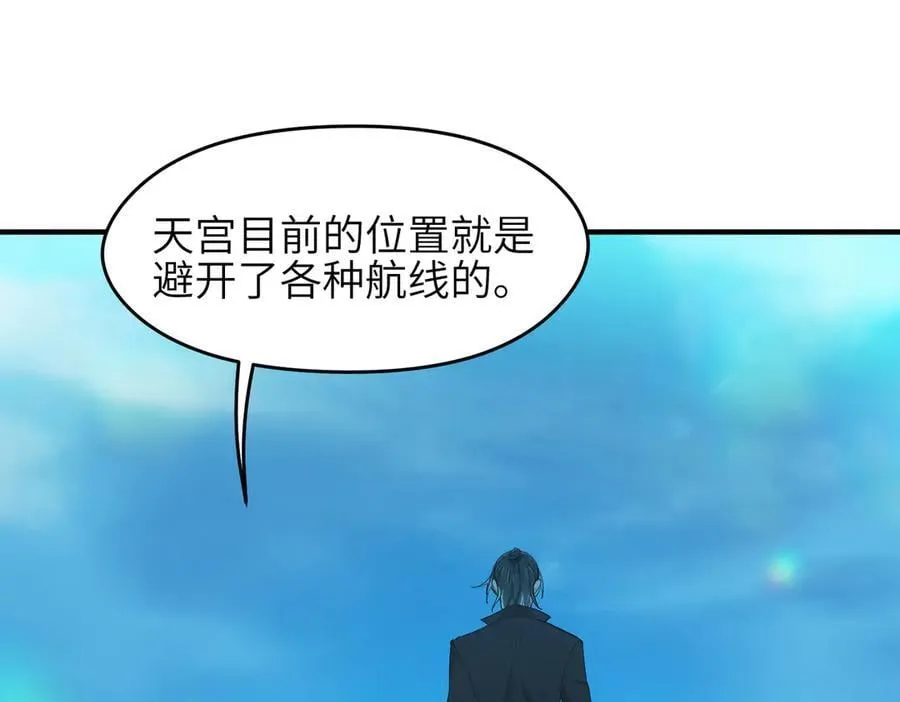 第98话 另一个现实的邀约81