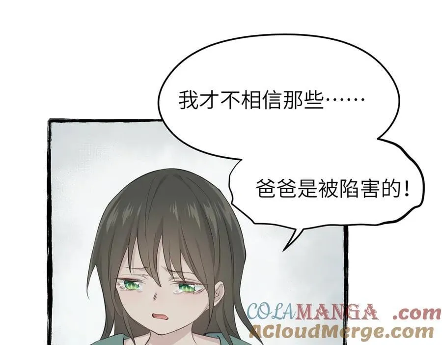 第100话 最爱我的父母44