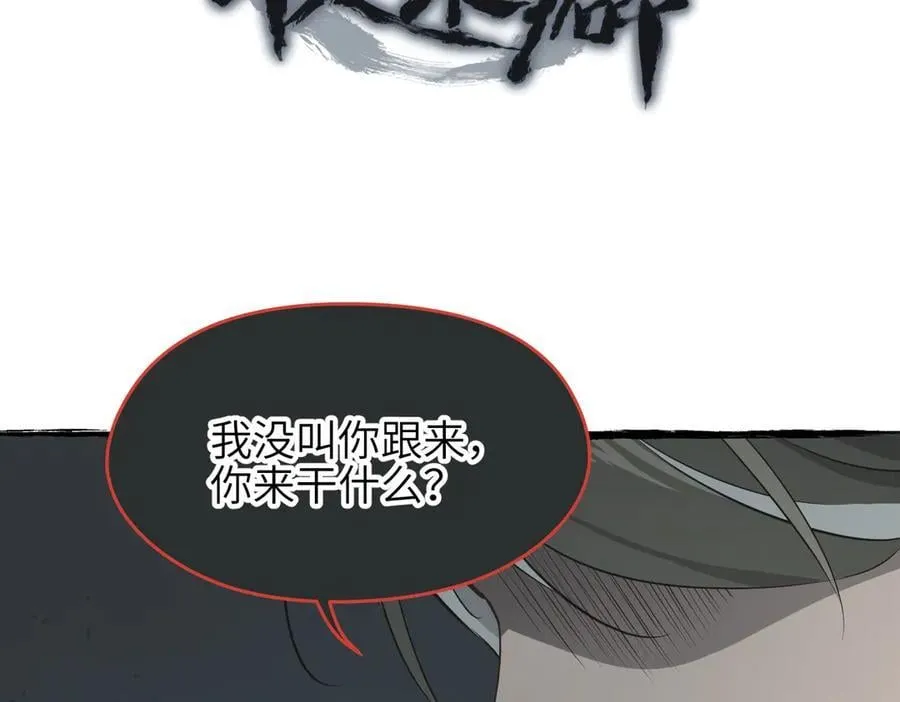第100话 最爱我的父母1