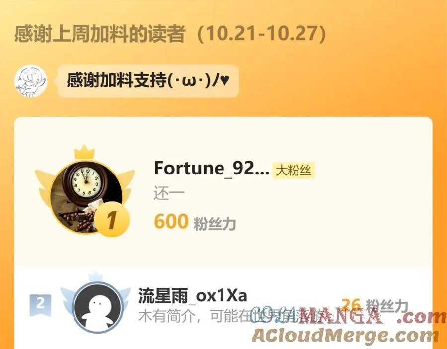 第100话 最爱我的父母152