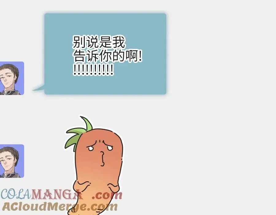 第98话 另一个现实的邀约100