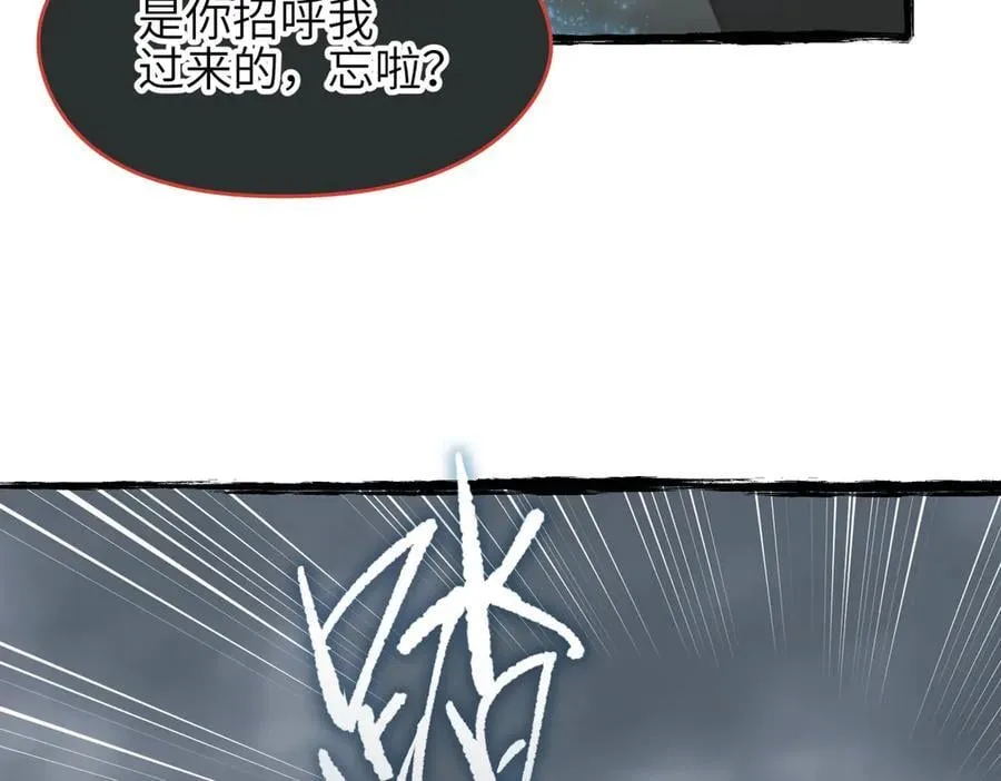 第98话 另一个现实的邀约150