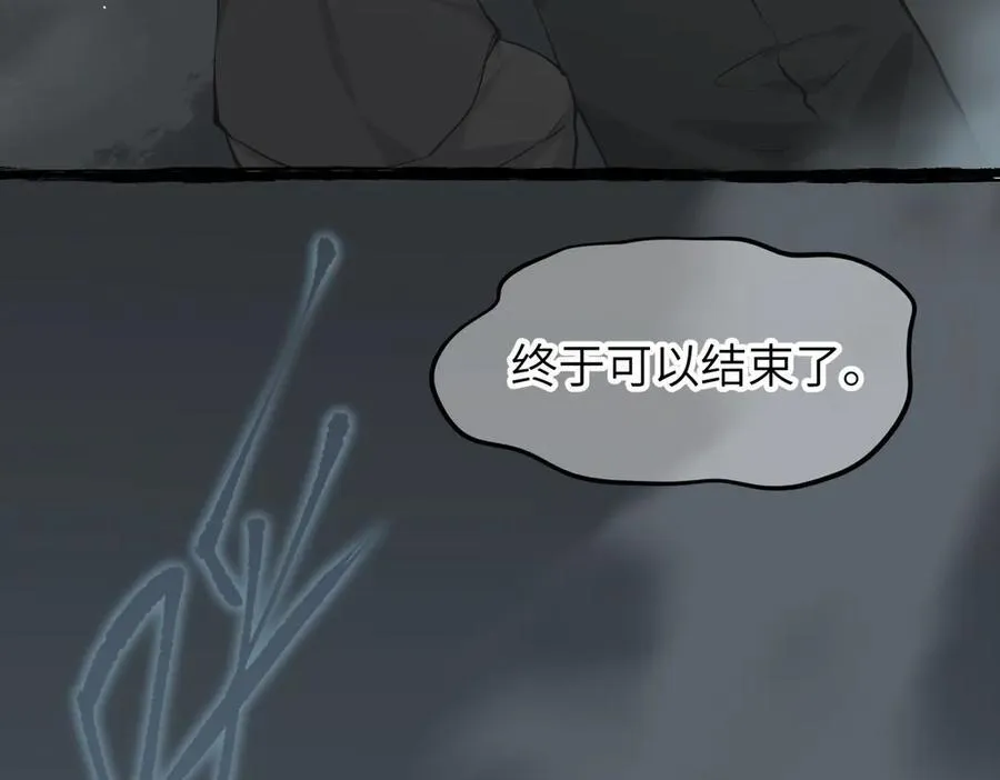 第99话 直面扭曲的世界127
