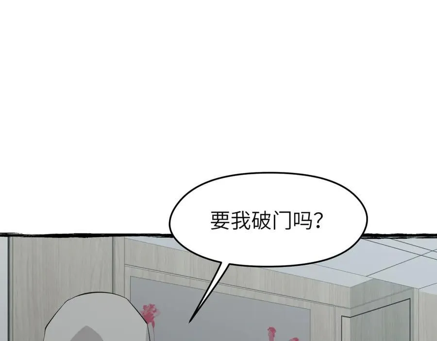 第100话 最爱我的父母73
