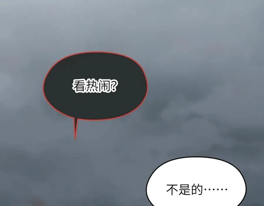 第99话 直面扭曲的世界147