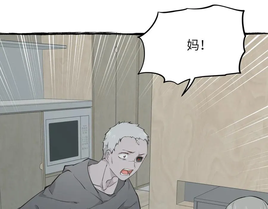 第100话 最爱我的父母86