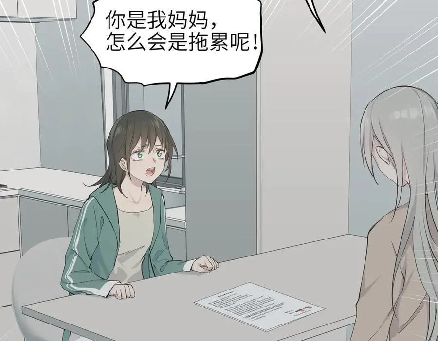 第100话 最爱我的父母42