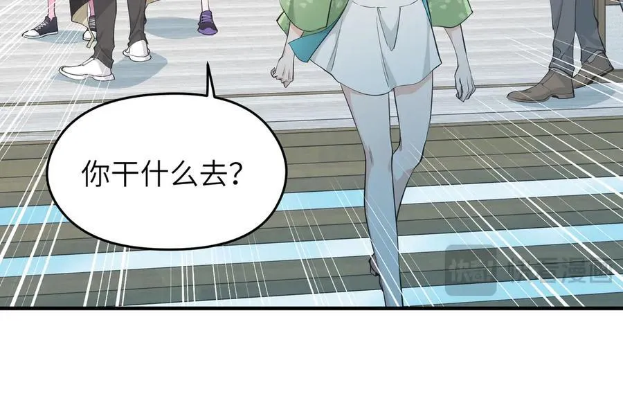 第102话 决战——舍身灵脉51