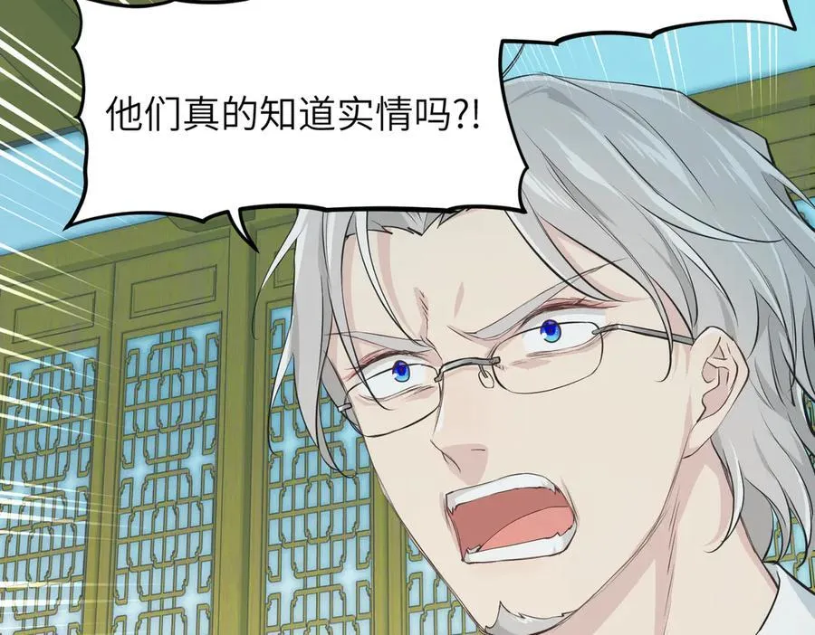 第102话 决战——舍身灵脉115