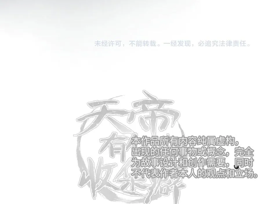 第99话 直面扭曲的世界155