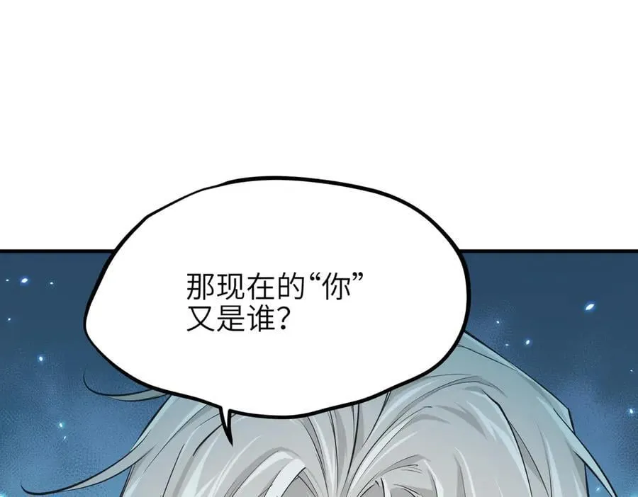 第102话 决战——舍身灵脉91